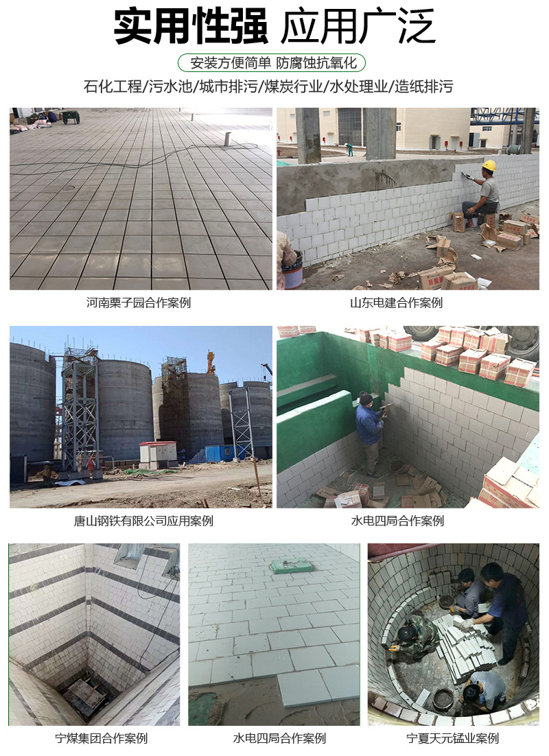 7恩光盲道磚應(yīng)用場所