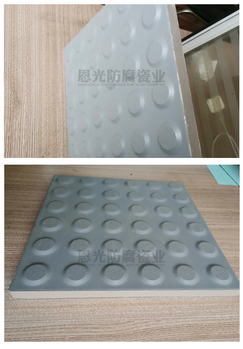 3.盲道磚產品實拍圖