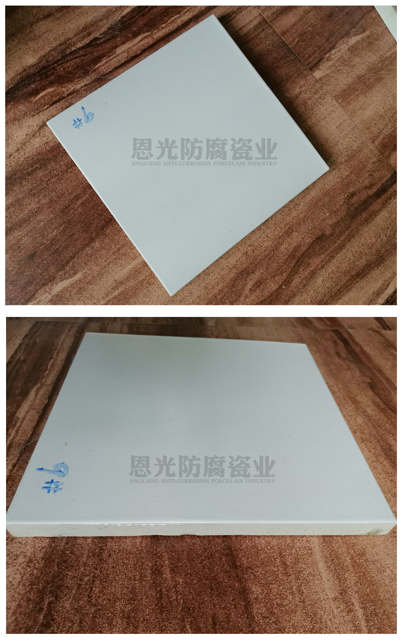 2.耐酸磚產(chǎn)品實(shí)況圖