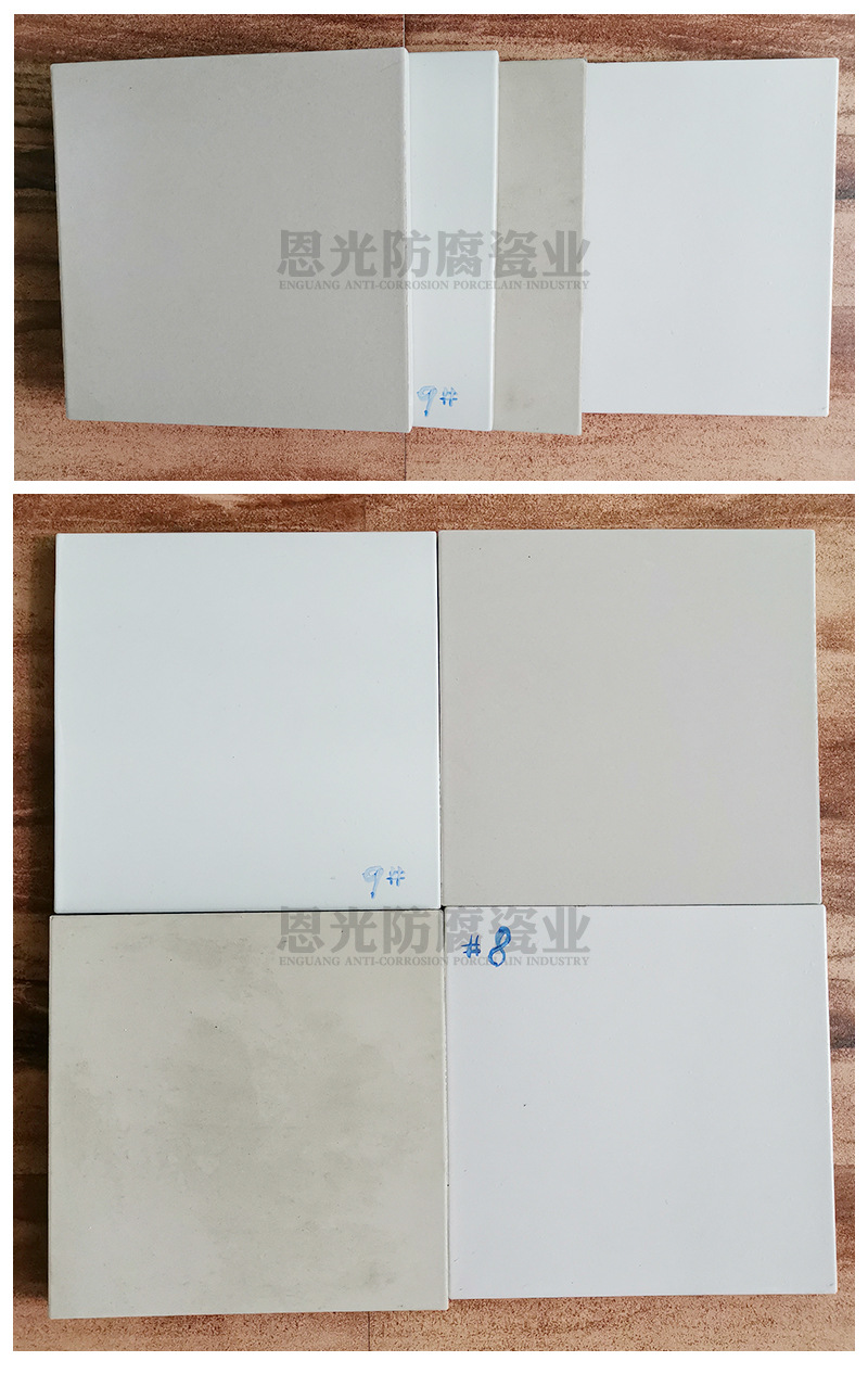 2.耐酸磚產品實況圖1