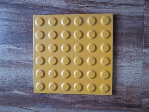 地鐵專用盲道磚